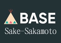 酒のさかもと-BASE